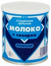 Gezuckerte Kondensmilch 8% Fett 1kg